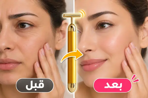 قبل وبعد