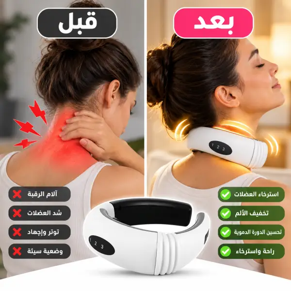 قبل وبعد
